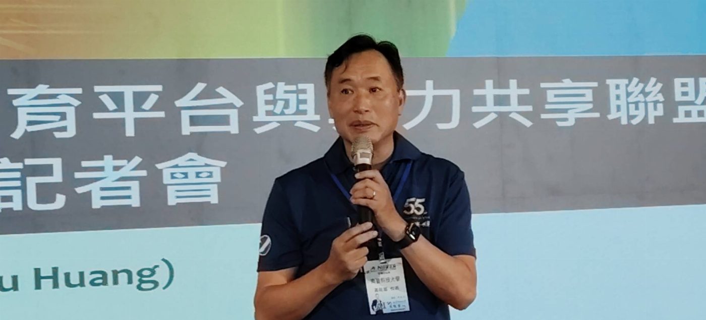 南臺科大6月26日舉辦「AI Maker 實作型AI人才培育平台啟動暨算力共享聯盟」簽署儀式 黃能富校長揭示「AI Maker」平台，打造高中職AI實作新紀元