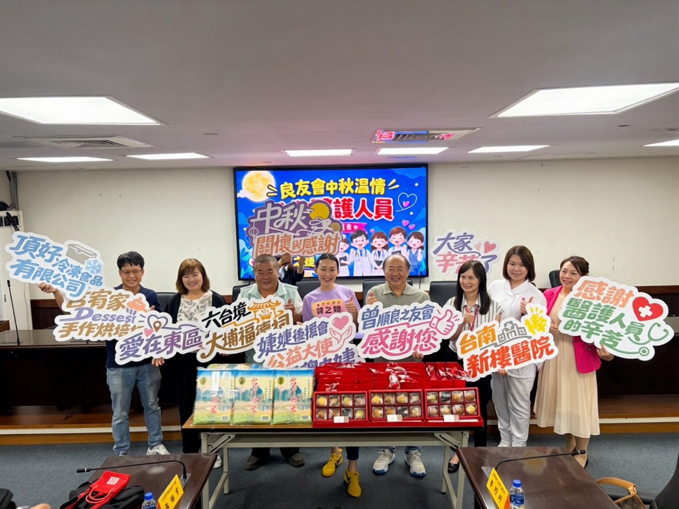 良友會中秋致敬醫護人員 曾之婕和廟宇企業送溫情