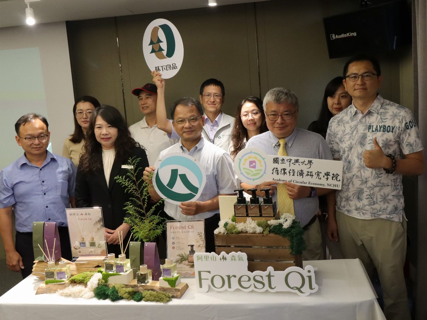 阿里山森林香氣再生　疏伐餘材化身「阿里山．森氣Forest Qi」療癒新品