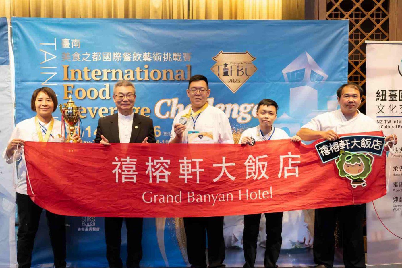 2025 TIFBC－臺南美食之都國際餐飲藝術挑戰賽  喜獲一特金、兩金牌、兩銀牌成績斐然