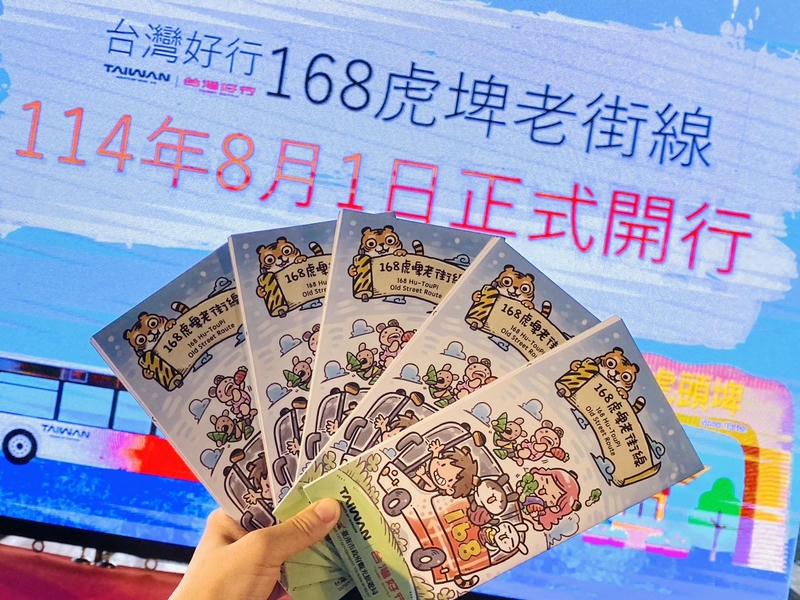 黃偉哲市長邀各地遊客搭好行遊山林！