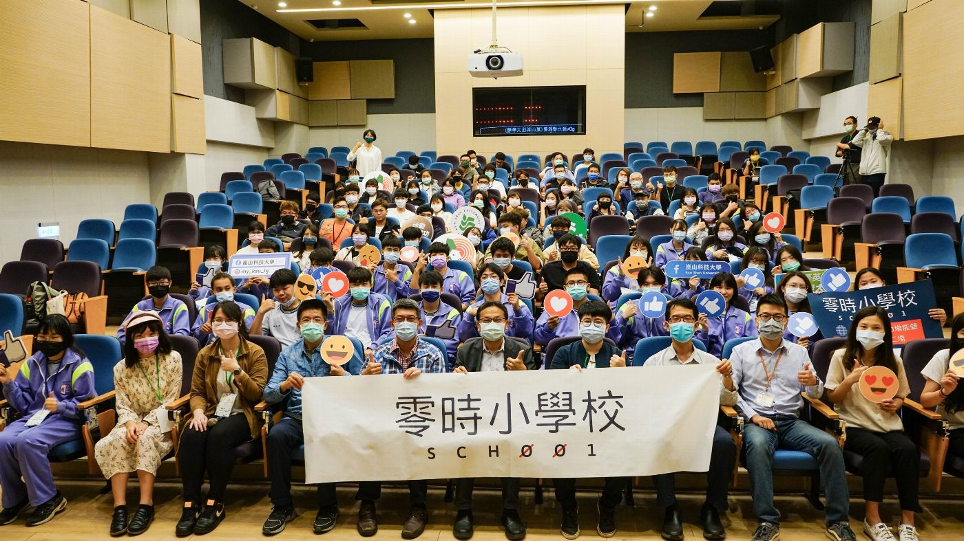台灣零時政府g0v攜手崑山科大辦理源力增能營 提升學生開源力