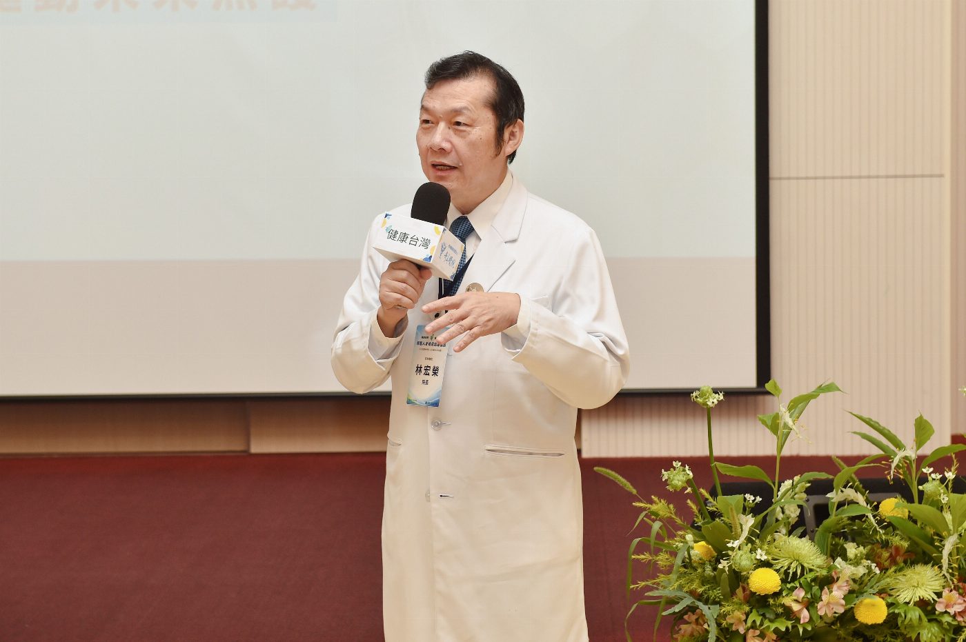 奇美醫療財團法人奇美醫院院長林宏榮 奇美醫療財團法人奇美醫院院長林宏榮