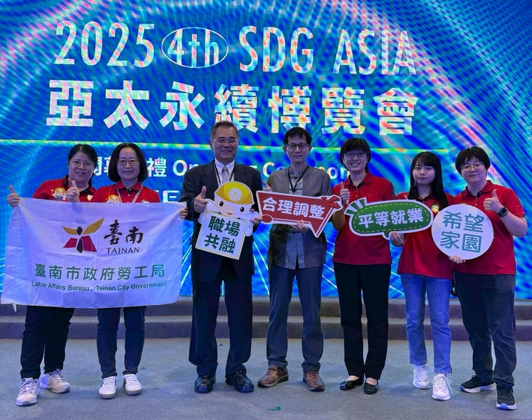 南市勞工局促進身障就業受肯定 獲2025台灣永續行動獎金獎殊榮