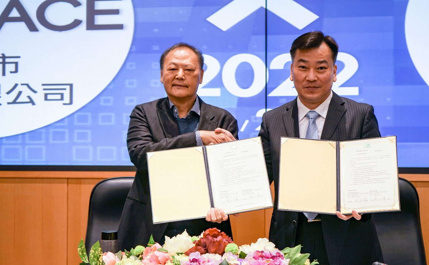 崑山科大攜手未來市簽署MOU 促成元宇宙創新應用合作