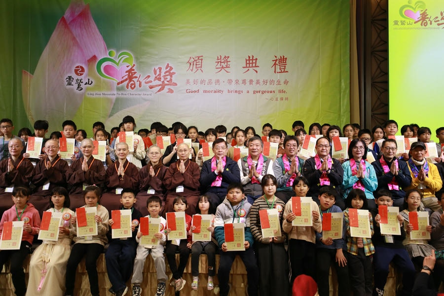 靈鷲山台南121位普仁小太陽三好五德善行如陽