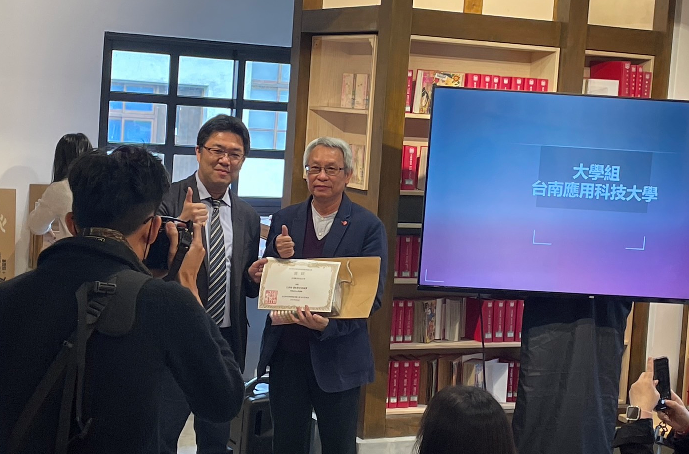 台南應用科技大學在台日學生原創插畫漫畫大賽中輝煌奪魁，展現創意實力