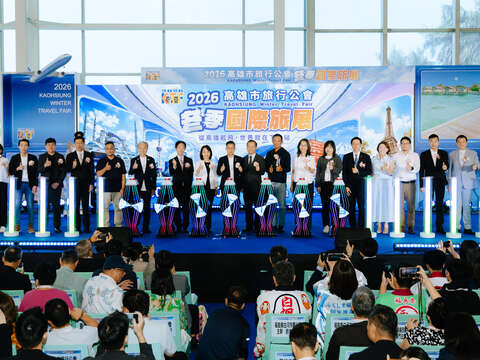 一站掌握秋冬魅力！高雄冬季旅展亮點搶先看，山海港文創資源全匯集