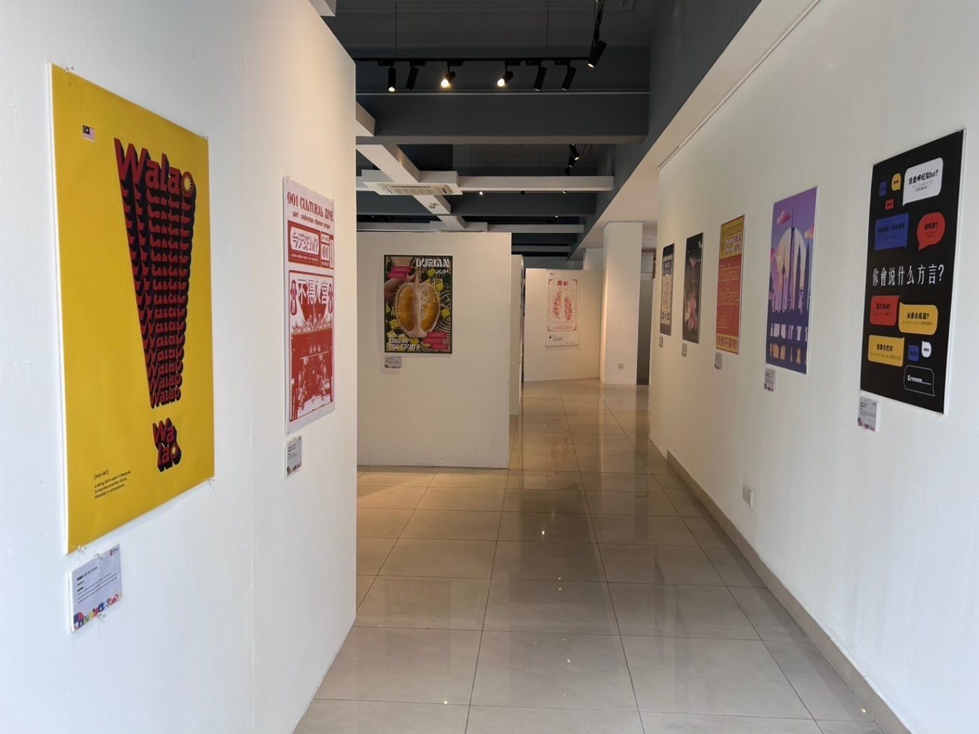 2025台灣/馬來西亞「馬來作風台」海報設計交流展：設計串聯台馬文化對話與教育實踐
