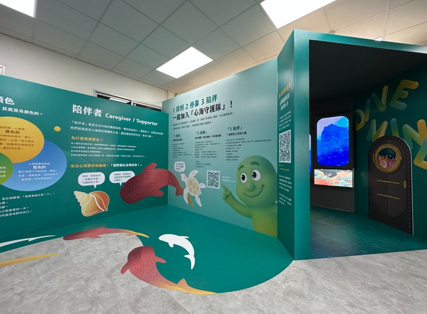 全國首座心理健康教育館在台南　打造溪北心理健康服務新據點
