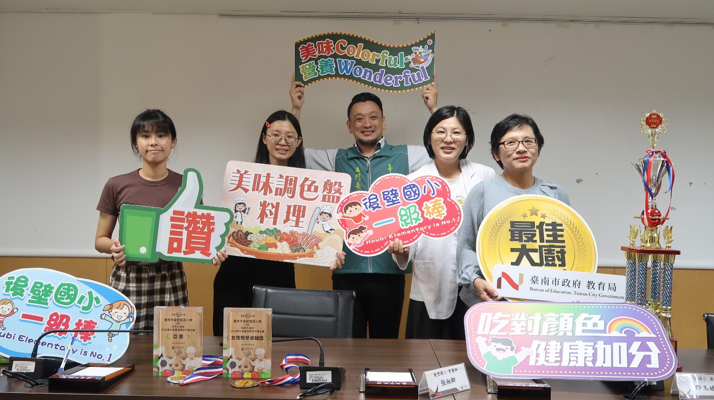 臺南市教育局拍攝學校午餐廚藝競賽獲獎學校成果紀錄影片