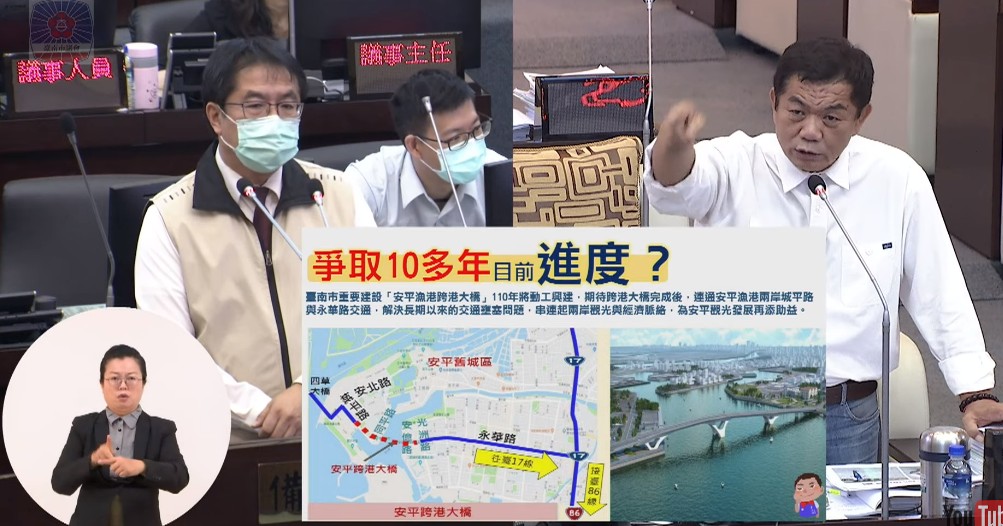安平漁港跨港大橋流標6次，盧崑福呼籲市府積極想辦法解決