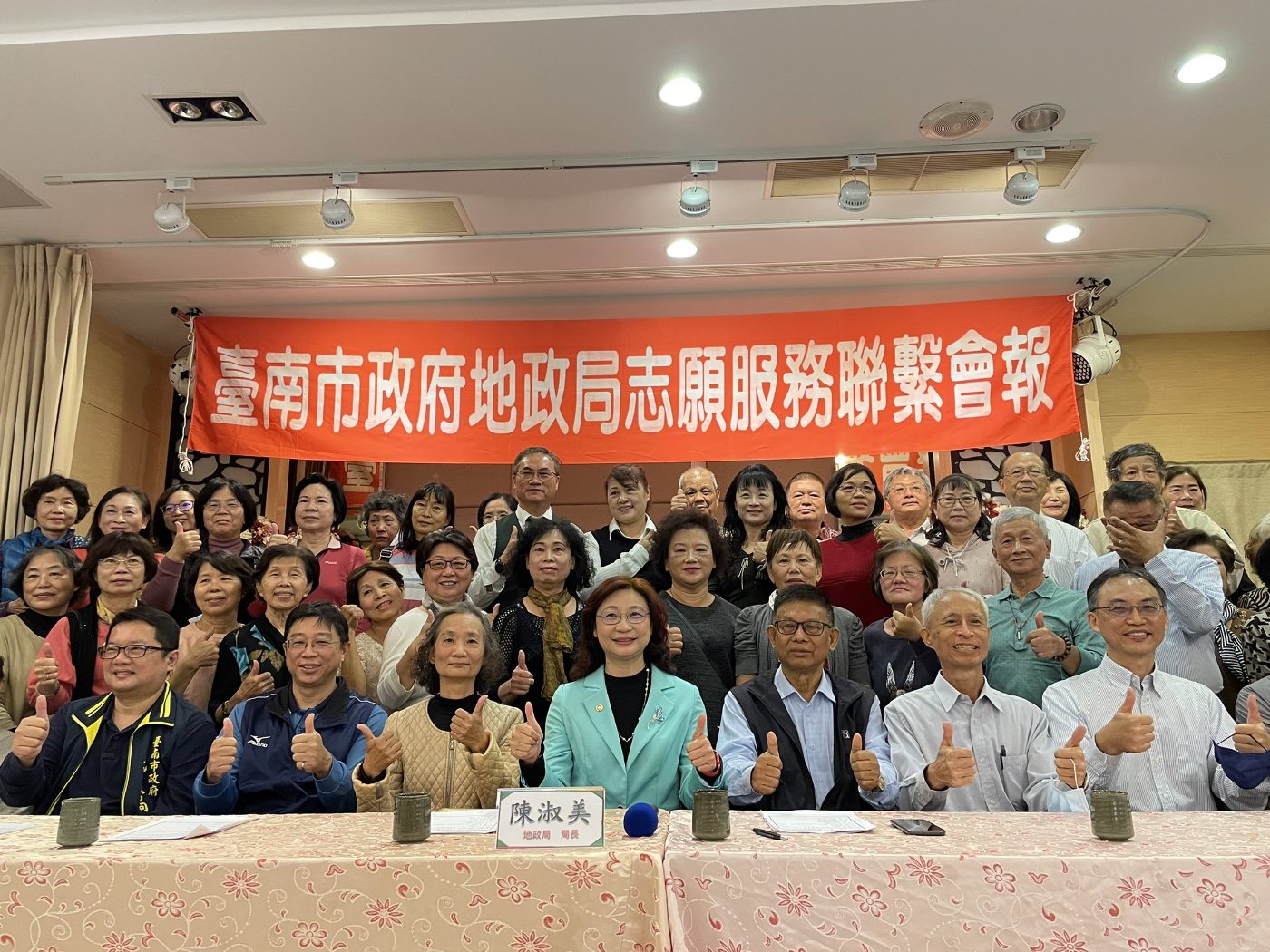 臺南市績優、資深獎不斷 黃偉哲呼籲地政志工作伙來