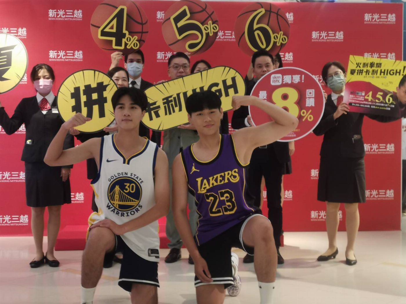 新光三越台南新天地、台南中山店《夏拼卡利HIGH》火利拳開 史上最高回饋7月11-8月15日登場