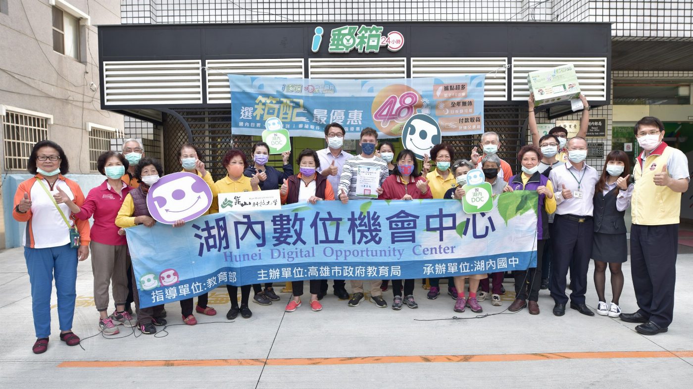 公視主持人法籍吉雷米參與崑科大計畫 帶領民眾體驗i郵箱服務