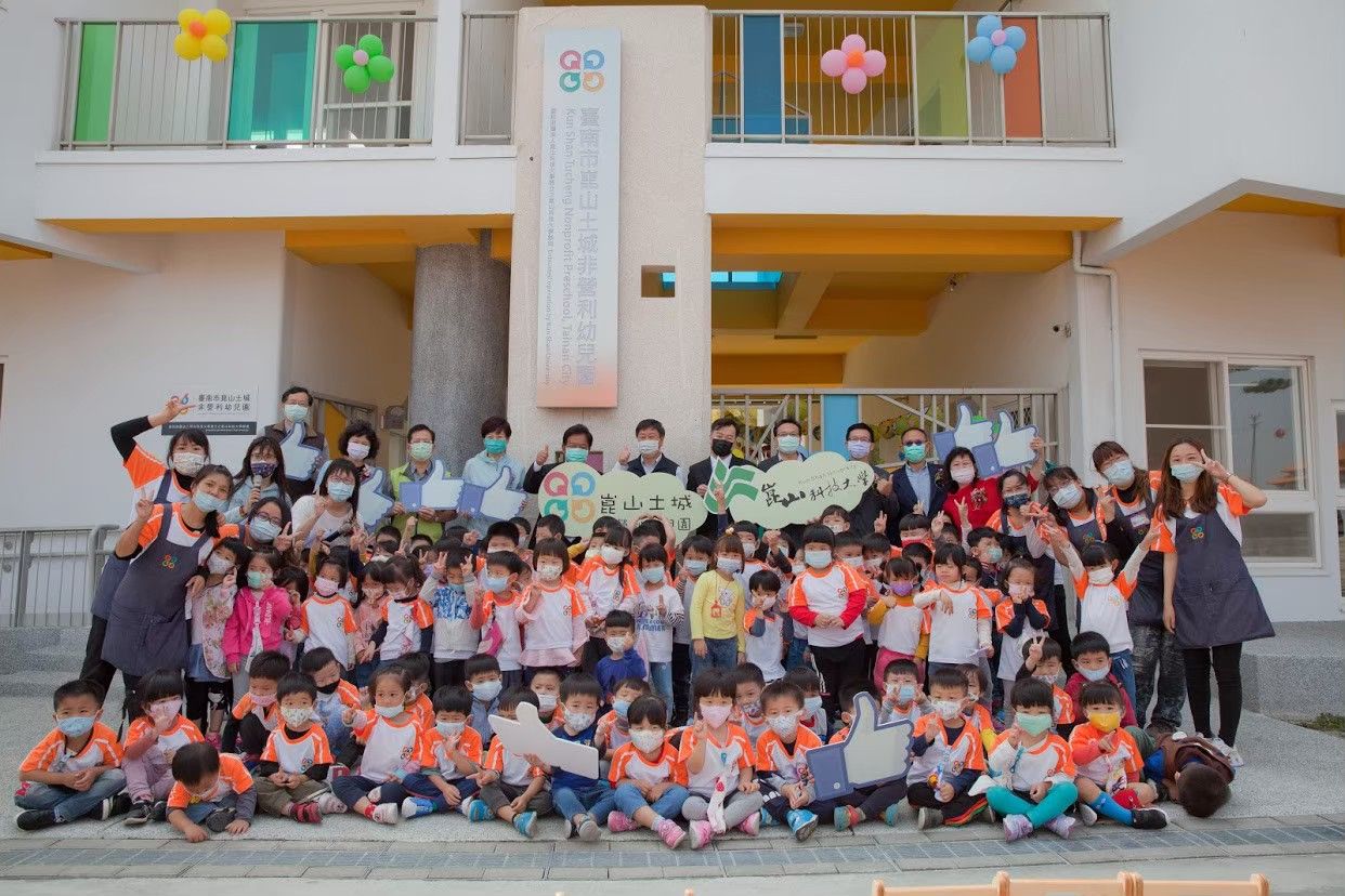 崑山科大公共化幼教辦學績優 崑山土城非營園基礎評鑑全數通過