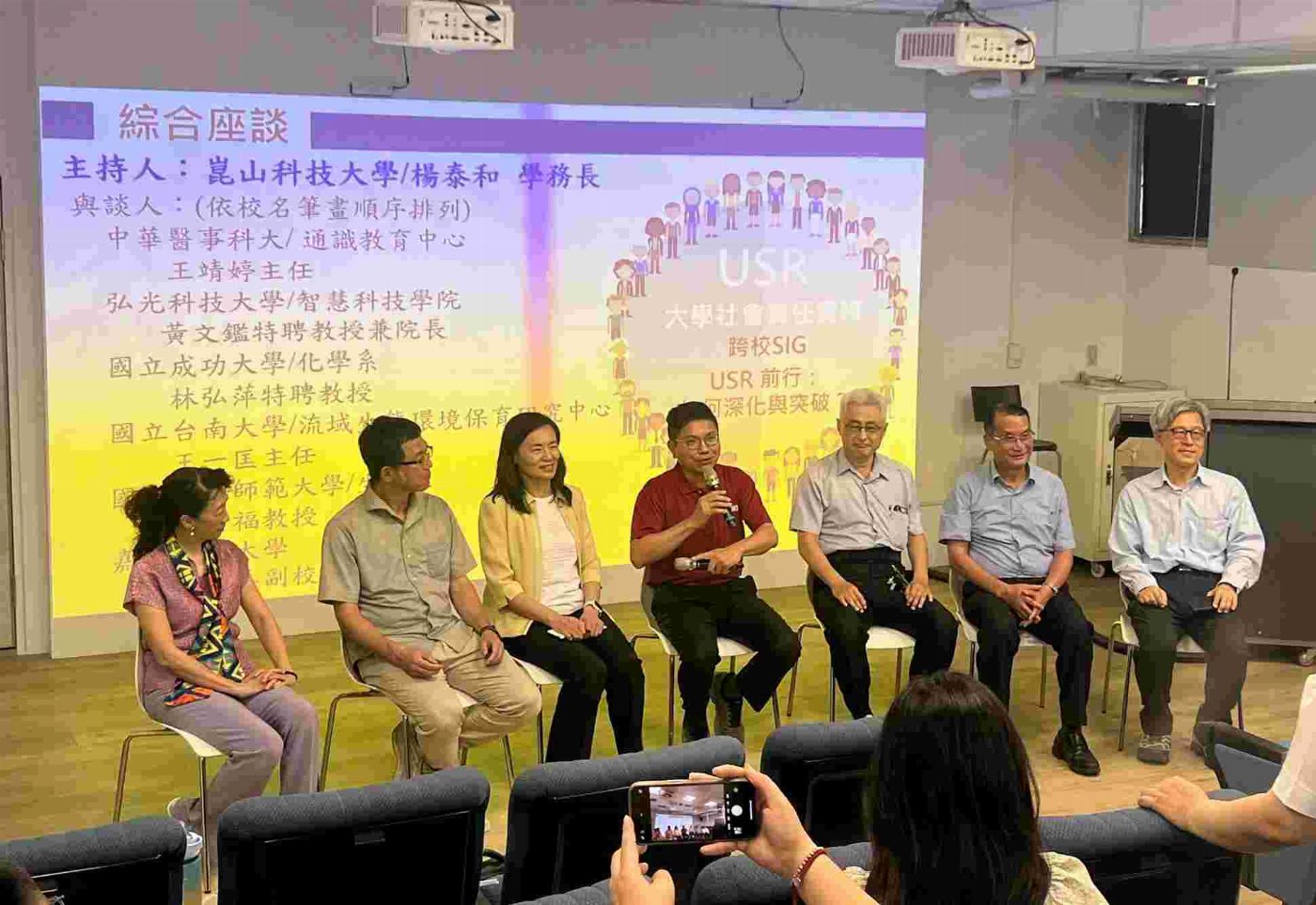 崑山科大攜手跨校USR團隊 共探循環經濟與社區永續新路徑