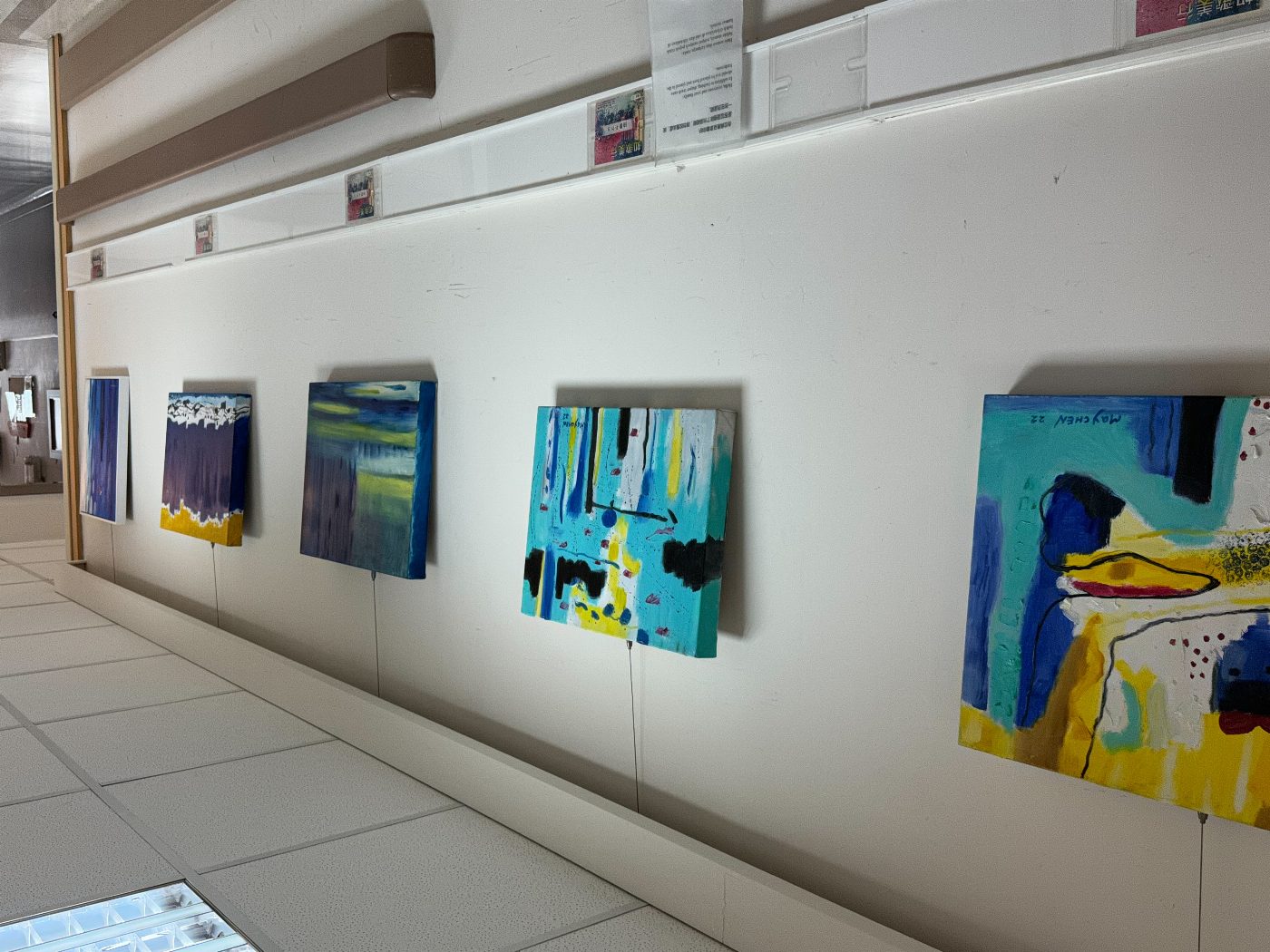 「如歌美行」陳美珍公益創作展