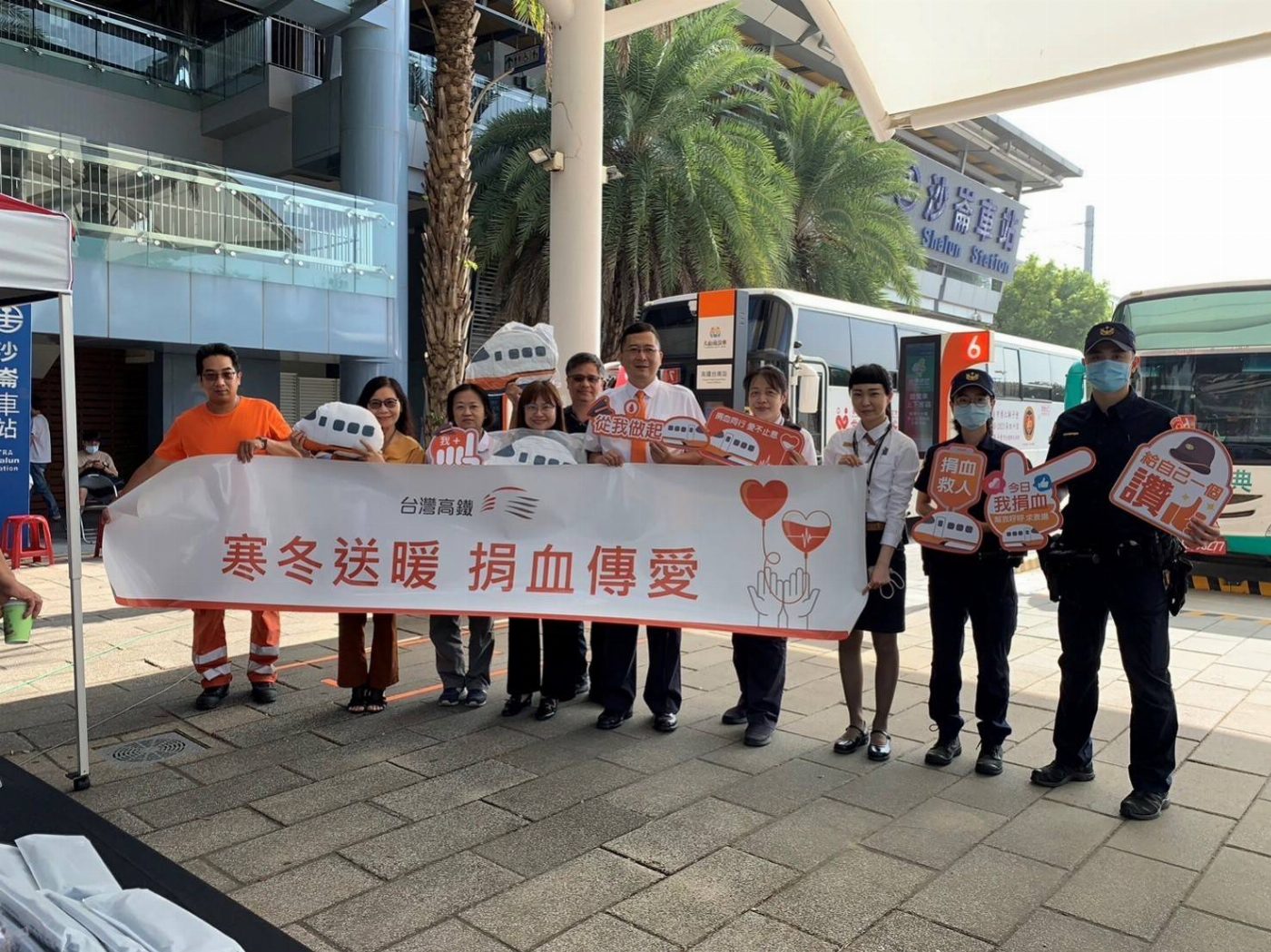 「寒冬送暖 捐血傳愛」  高鐵台南站用熱血點亮生命美好