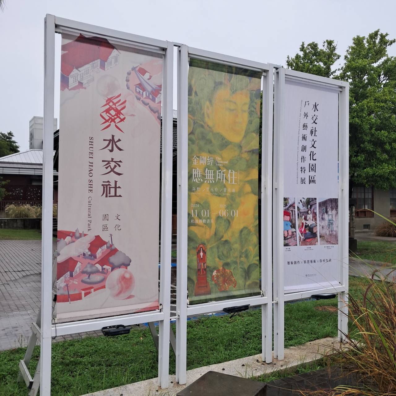 臺南市政府文化局因應輕颱丹娜絲來襲 文化場館及活動7月6日全面暫停