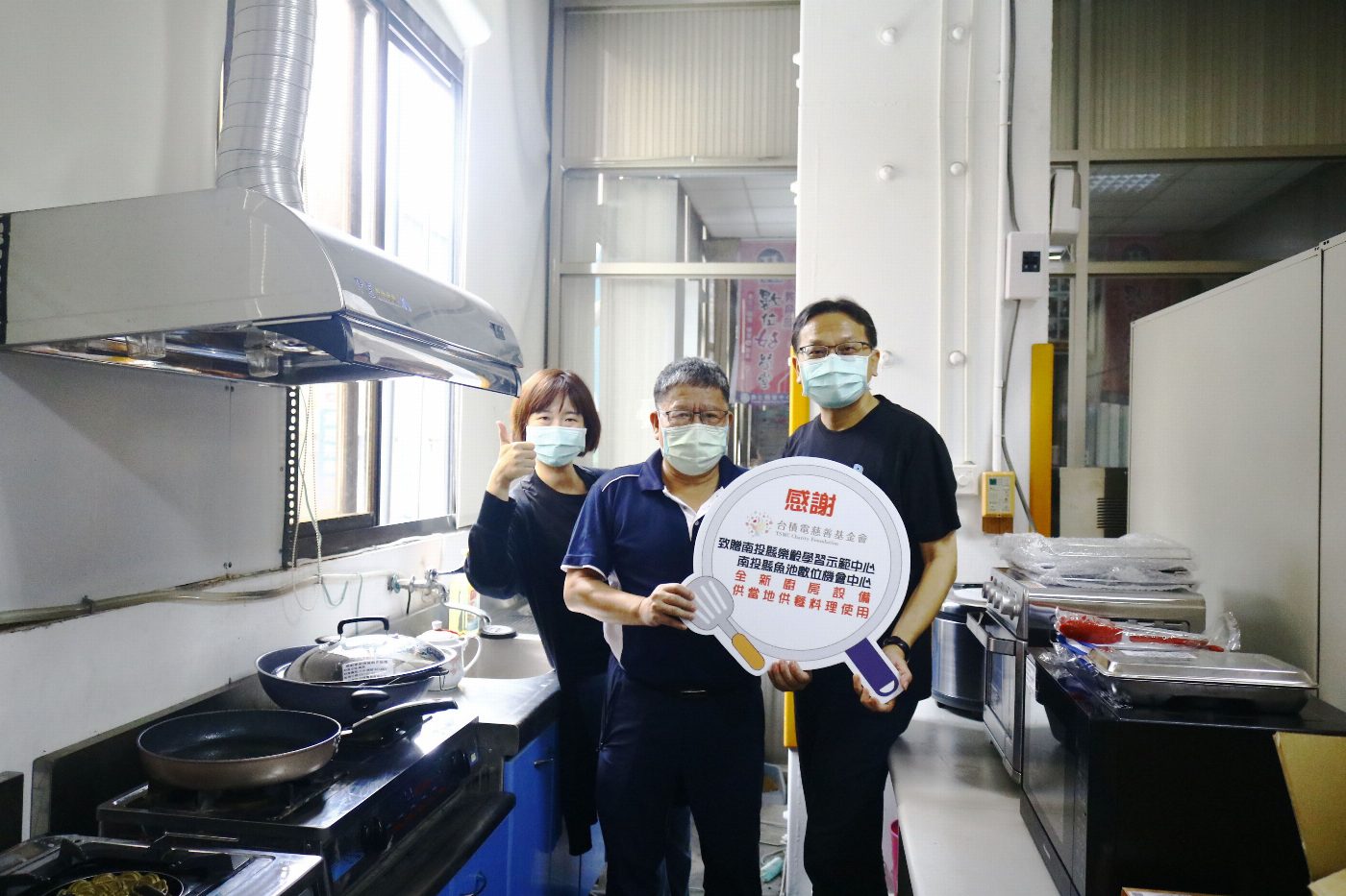 崑山科大鏈結台積電慈善基金會 捐贈食品、防疫用品 挹注偏鄉資源