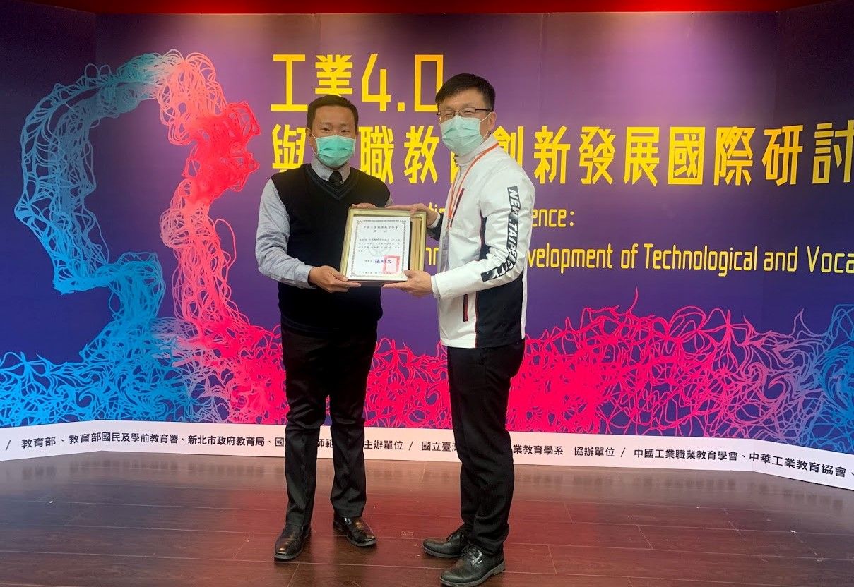 南臺科大助理教授施金波榮獲109年度中國工業職業教育學會「行政獎」金鐸獎