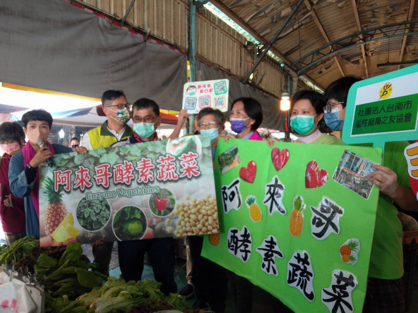 市民朋友共襄盛舉，用新台幣下架東區崇德市場 「酵素蔬菜大哥」阿來哥(蔡良瑞)的優質與愛心青蔬