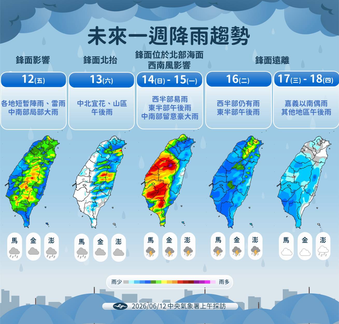高山步道風險警示：國家公園署籲民眾謹慎出行