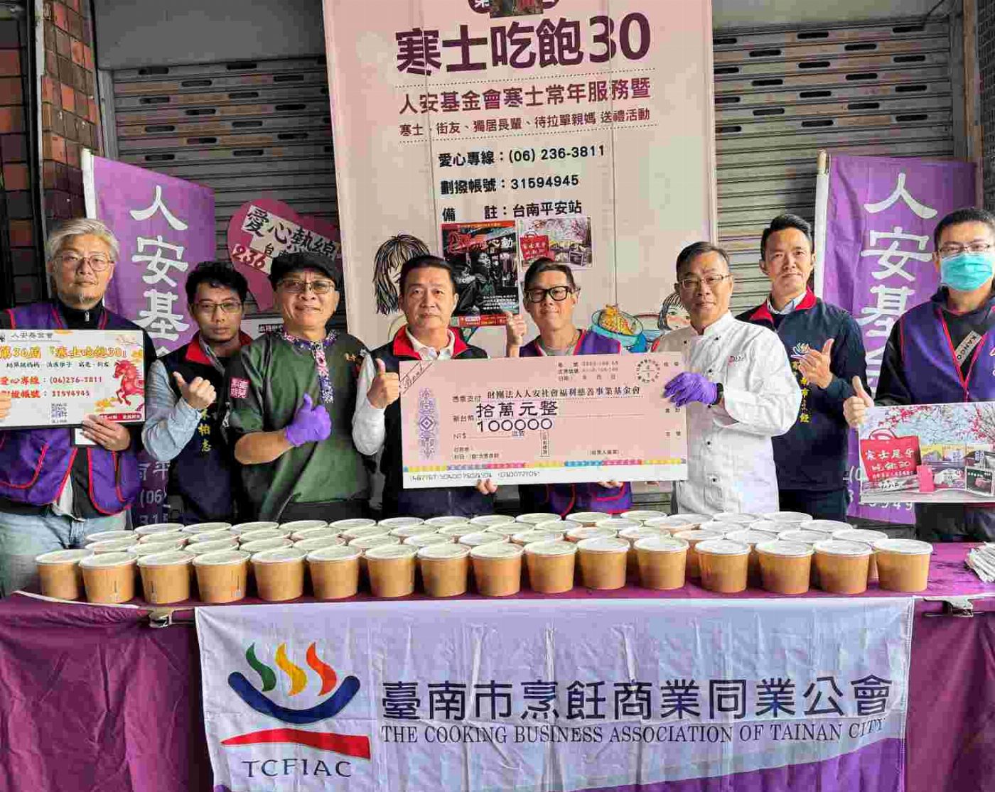 米其林總舖師蔡瑞成 偕餐飲同業助人安寒士尾牙