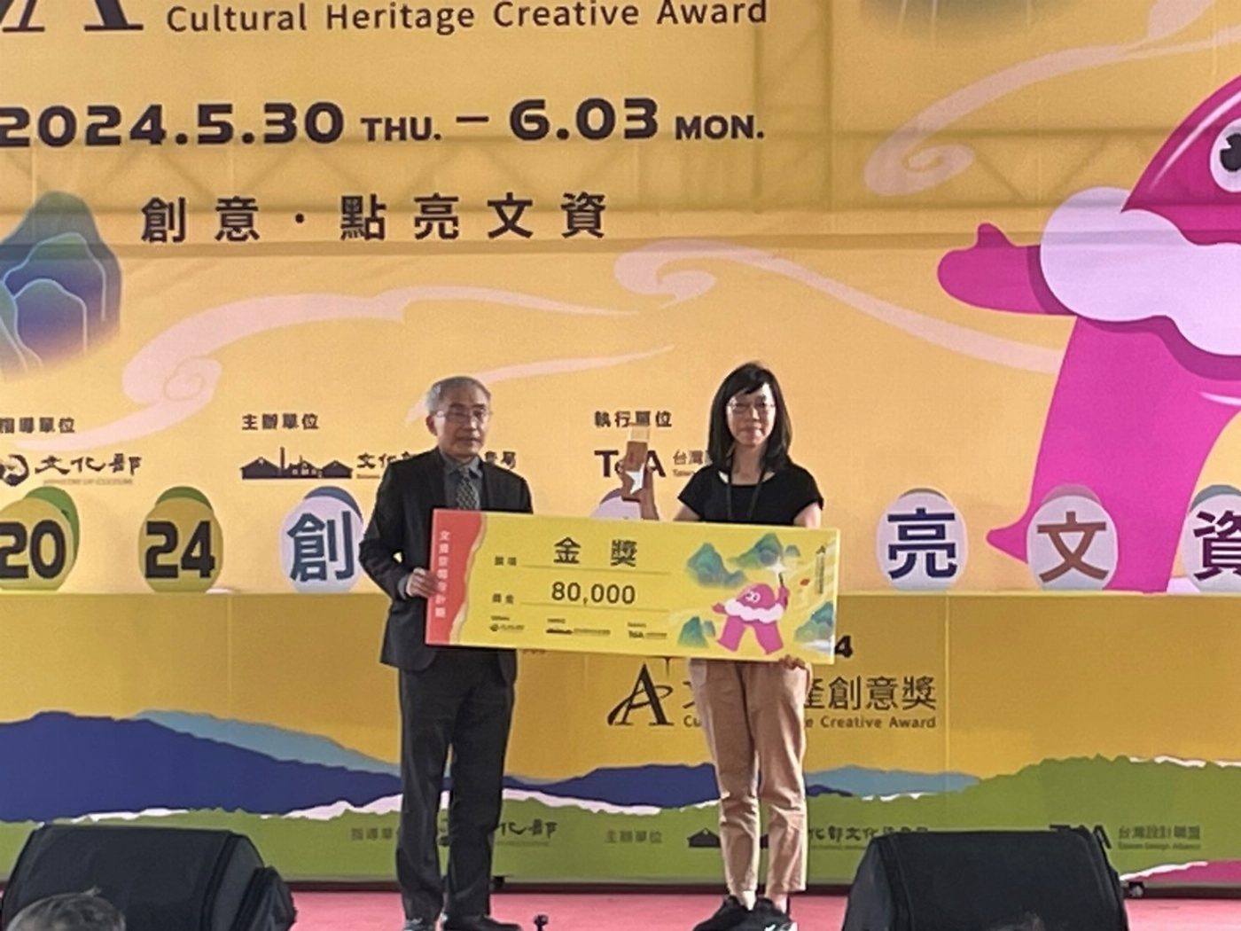 台南應用科技大學「2024 A+文化資產創意獎」榮獲「文資空間設計類」金獎及年度最佳學校獎，培育設計人才讓文資永續發展
