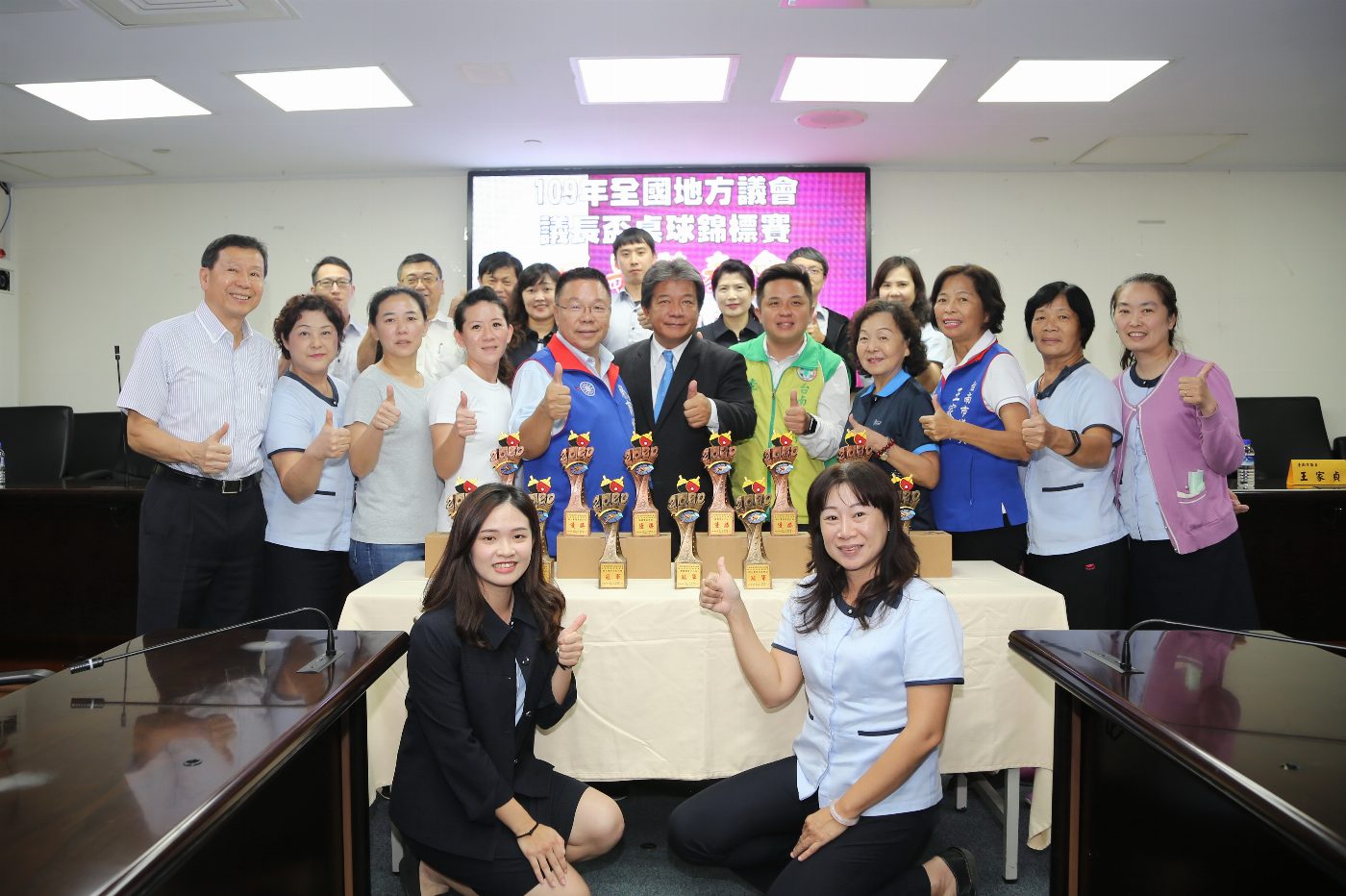 全國地方議會議長盃桌球錦標賽拿回5金1銅4優勝    南市議會桌球隊慶功   郭信良議長勉再加強實力