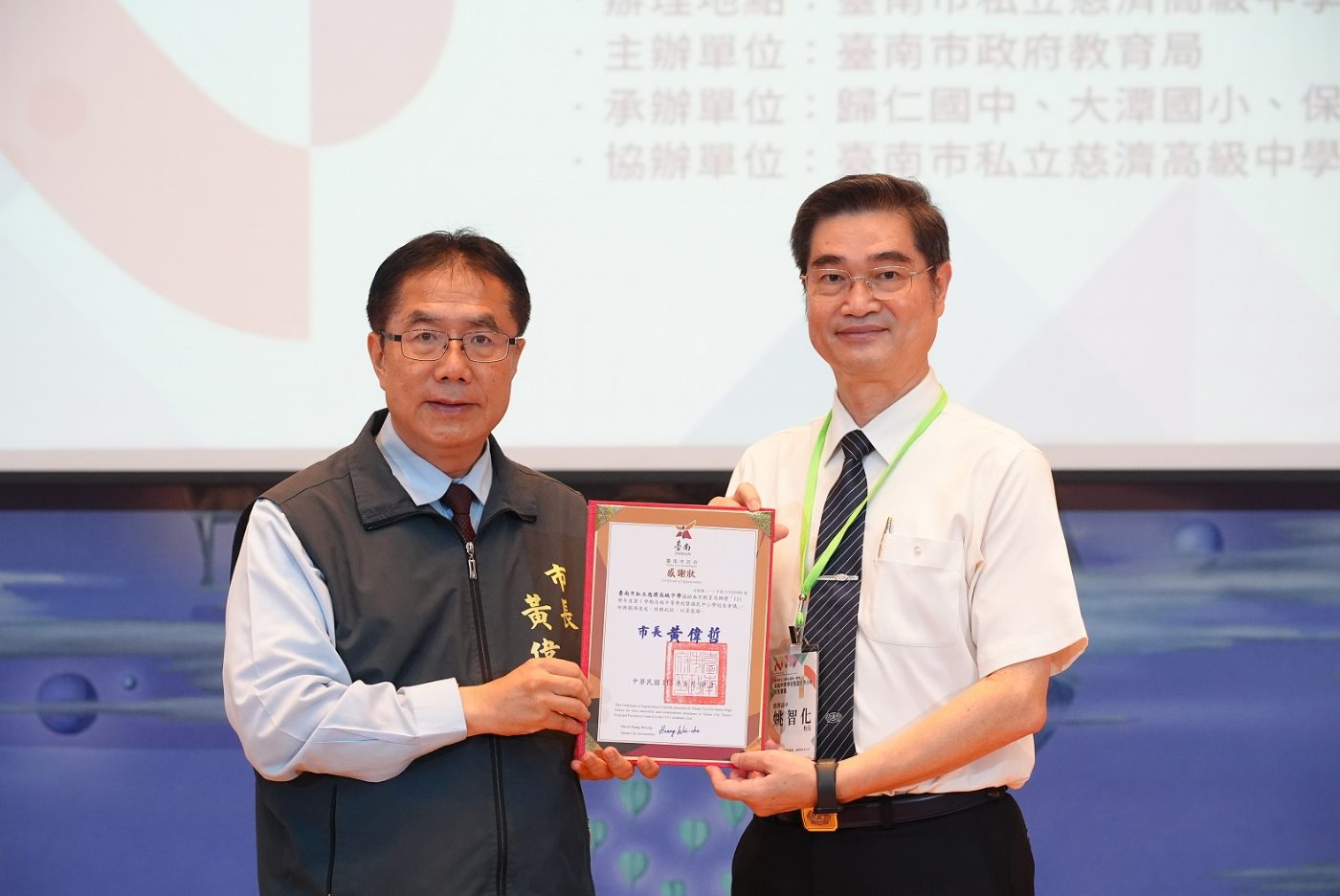 市府投入24.7億推動智慧學習 臺南教育政策展新篇章
