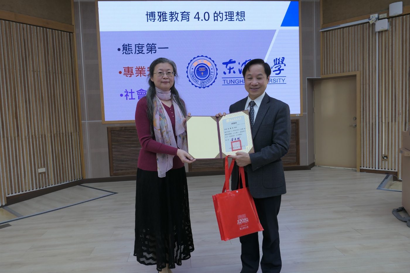 南大邀請東海大學張國恩校長暢談博雅教育的真諦