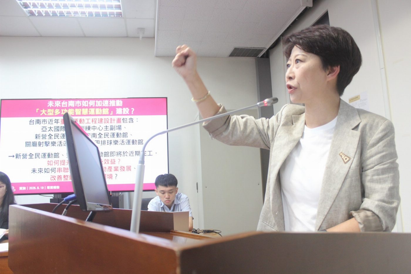 爭取國家級桌球訓練中心落腳台南 陳亭妃促運動部建構基層到國手「一條龍」培育模組