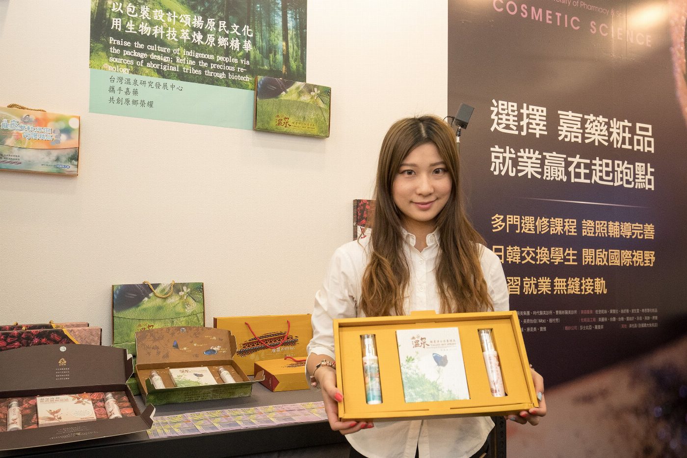 嘉藥申請入學創佳績 五科系招生百分百