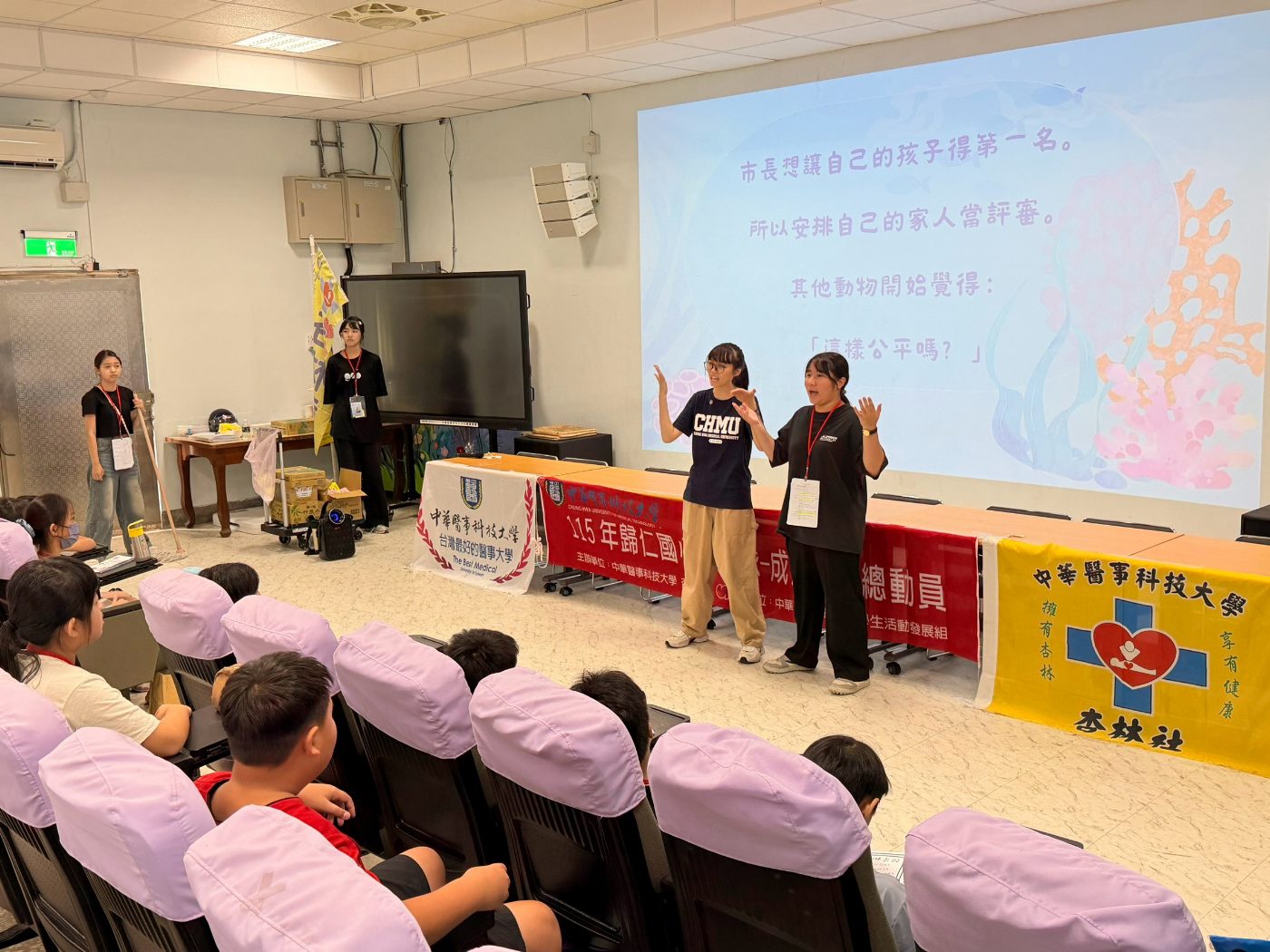 校園誠信營隊繼續擴大！臺南市政府與大學攜手育成明日之星