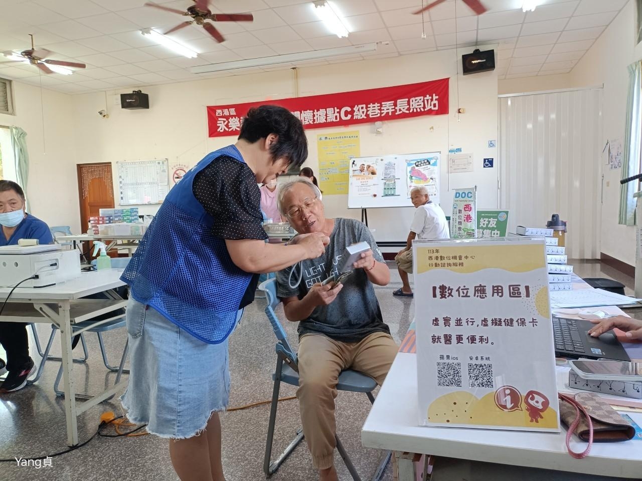 崑山科大資管系協助中央健保署推動虛擬健保卡 偏鄉就醫好便利