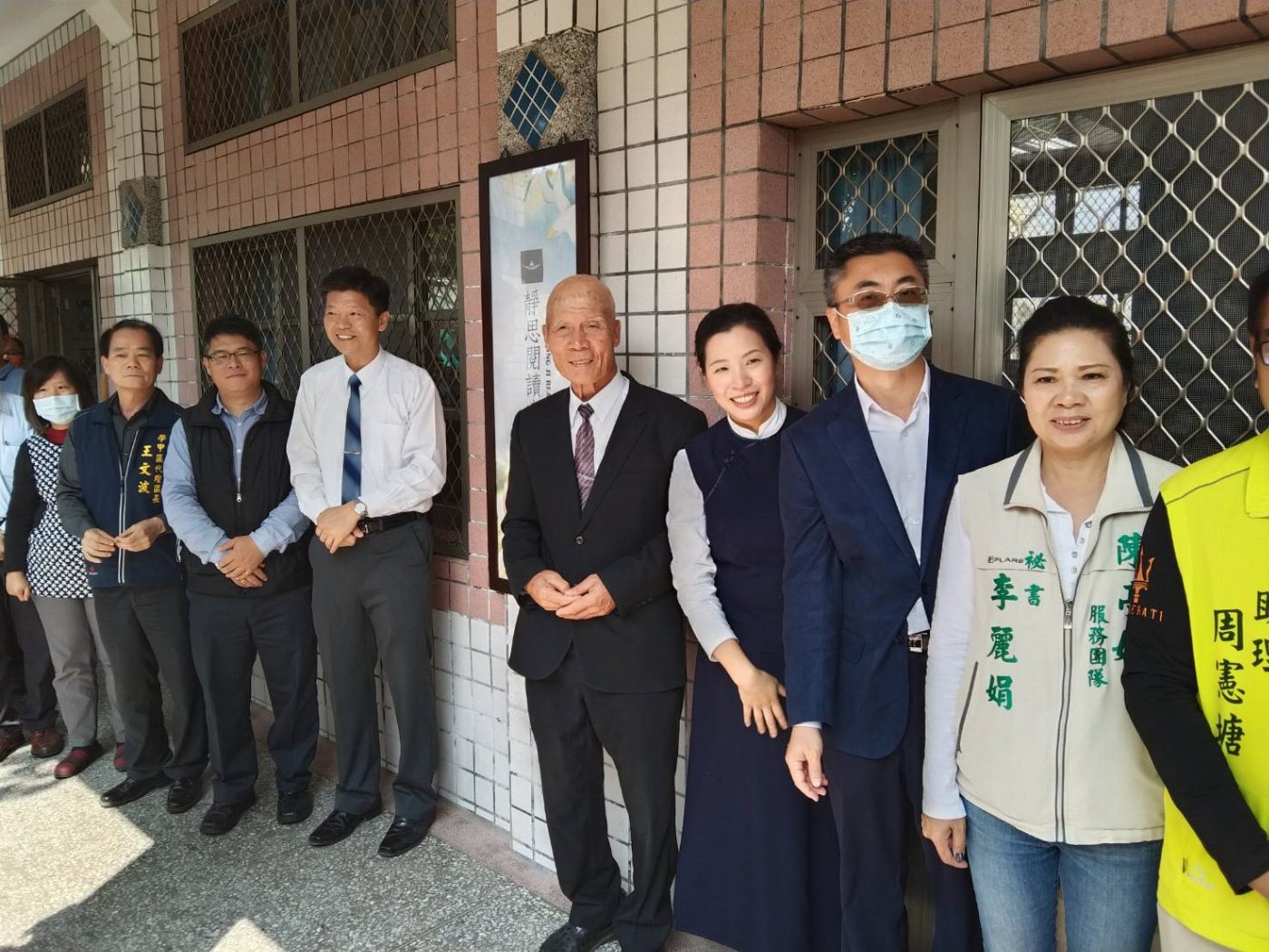 臺南市學甲區中洲國小100週年校慶陳連益董事長捐贈「靜思閱讀書軒」揭牌