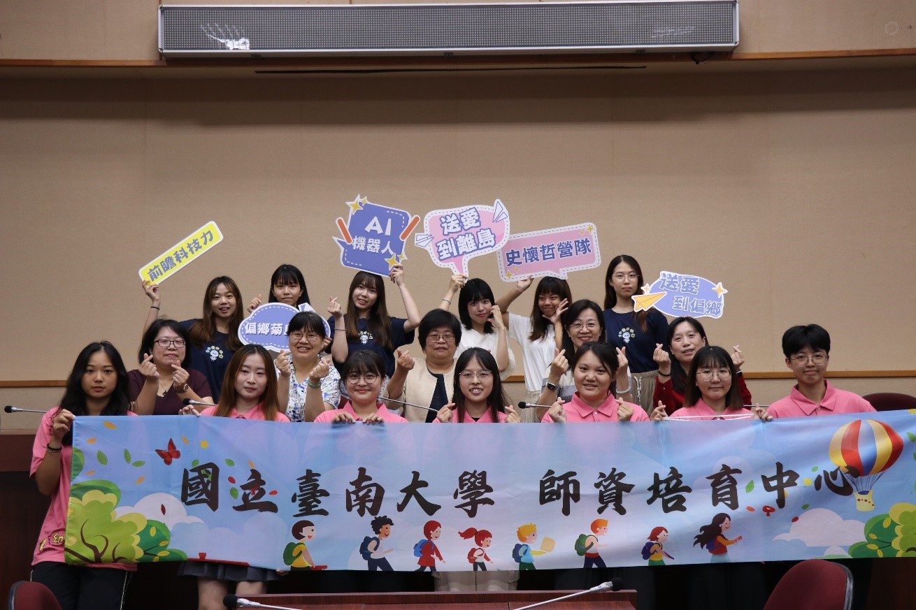 南大實踐史懷哲精神，送愛到澎湖內垵