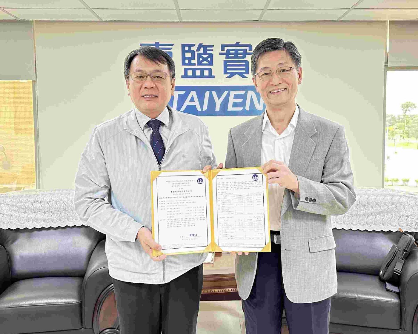 臺鹽公司通過溫盤ISO14064-1查驗創減碳新里程