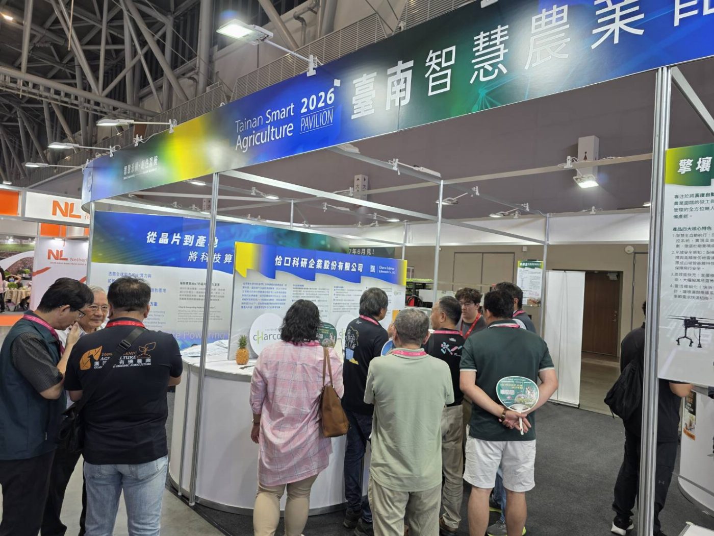 台南智慧農業館引爆B2B熱，系統化採購潮流新標竇