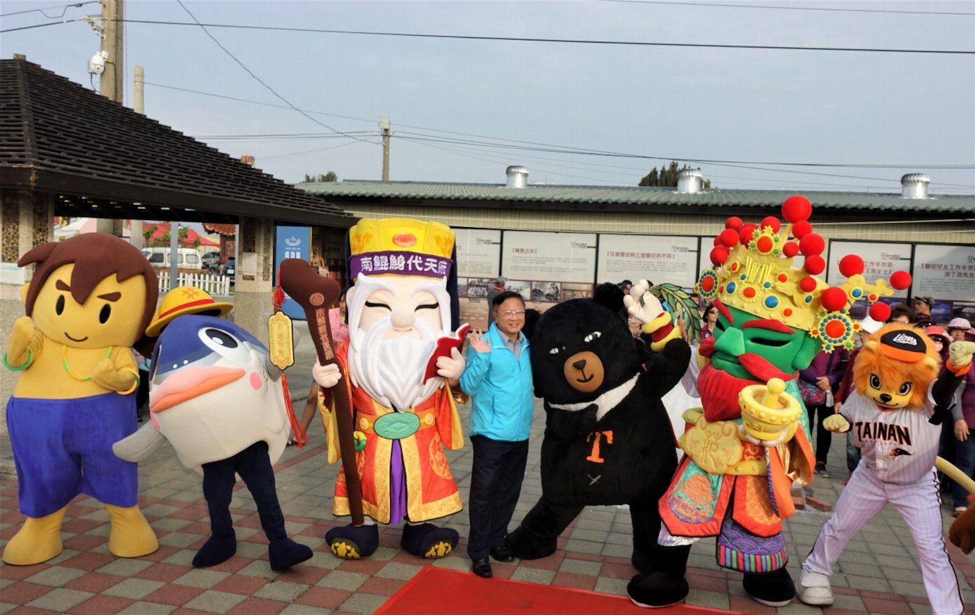2020愛你愛妳 9大吉祥物相揪看夕陽   聽音樂 逛市集 賞黑腹燕鷗 GOpro大獎帶回家 