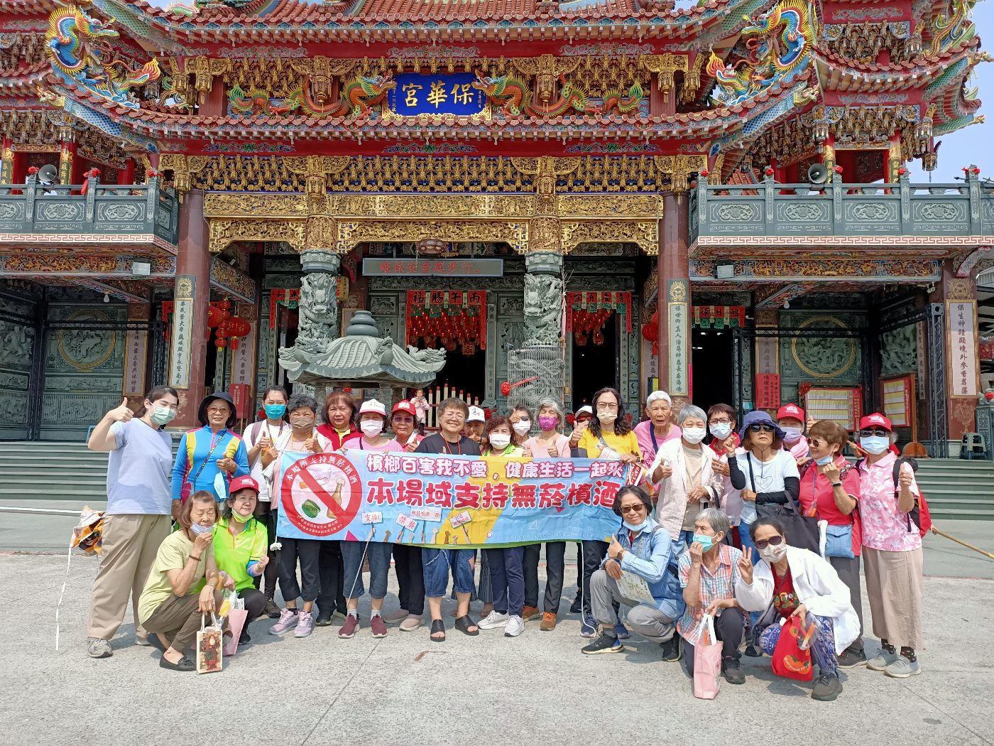 從廟宇到社區：仁德區強化無菸環境，守護公共空間健康權