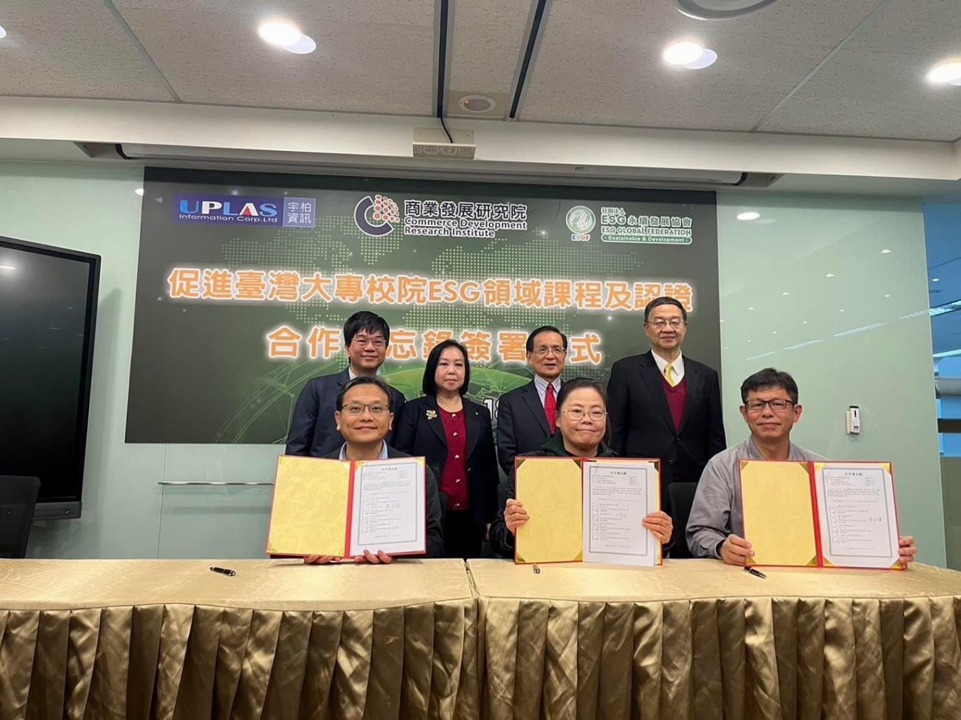 崑山科大簽署「促進臺灣大專校院ESG領域課程及認證」MOU 培育ESG人才