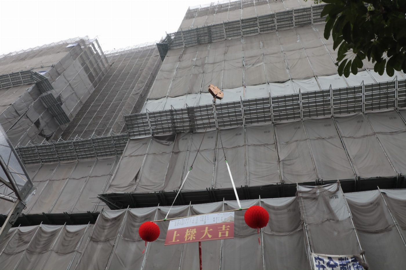 成功大學老人醫院新建工程上樑 黃偉哲出席見證盼打造健康照護城市