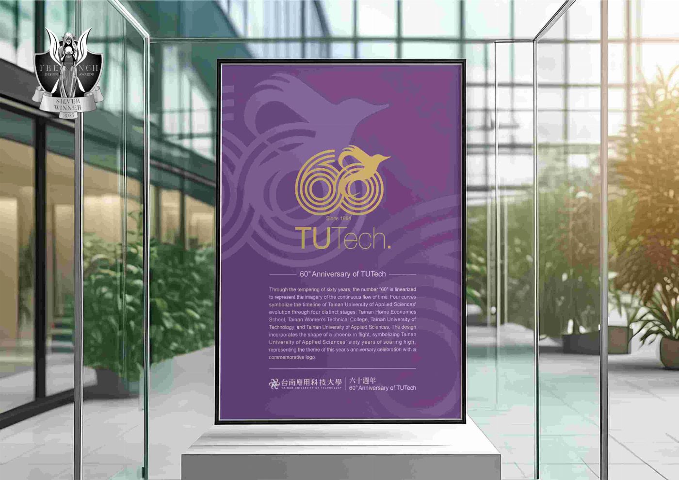 南應大榮獲2025 London Design Awards倫敦設計獎．1金1銀獎