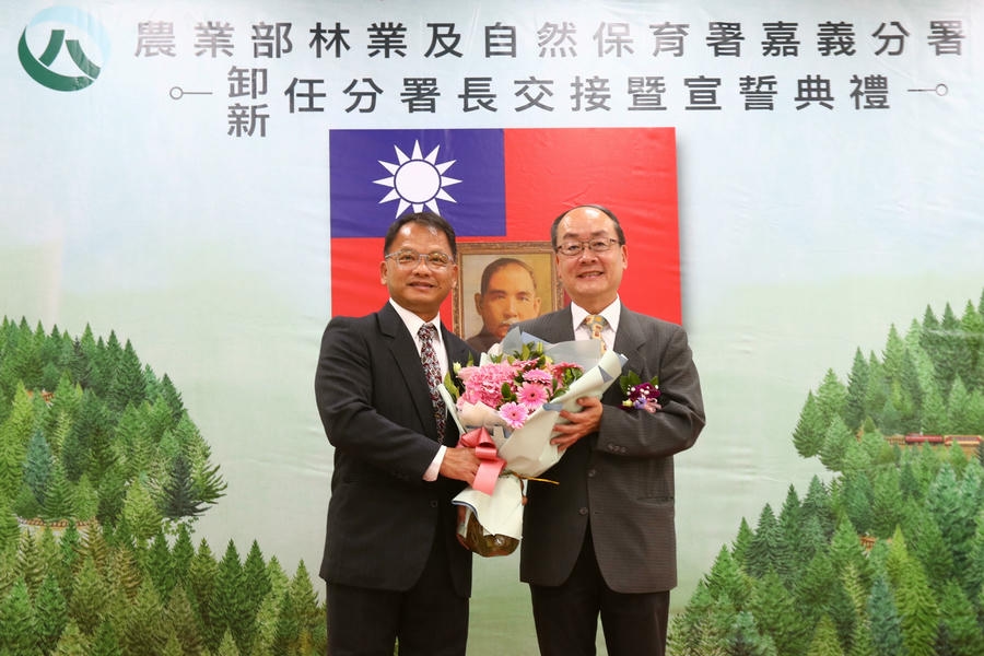 林業保育署嘉義分署新任分署長由李定忠接任
