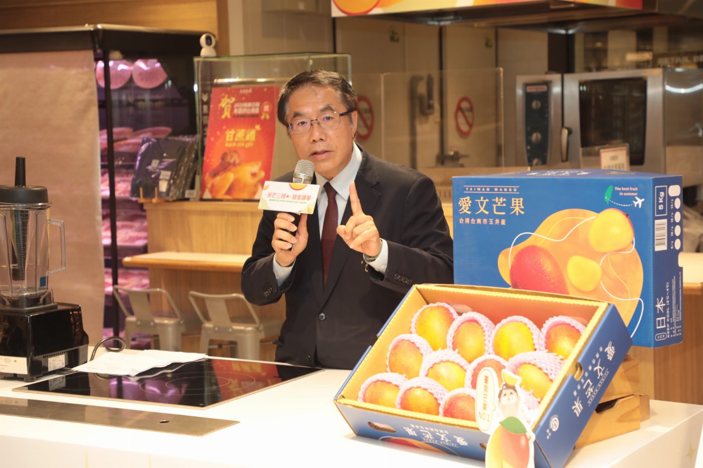 台南香檳芒果登台中marktrend，市長黃偉哲現場搶購熱情邀約