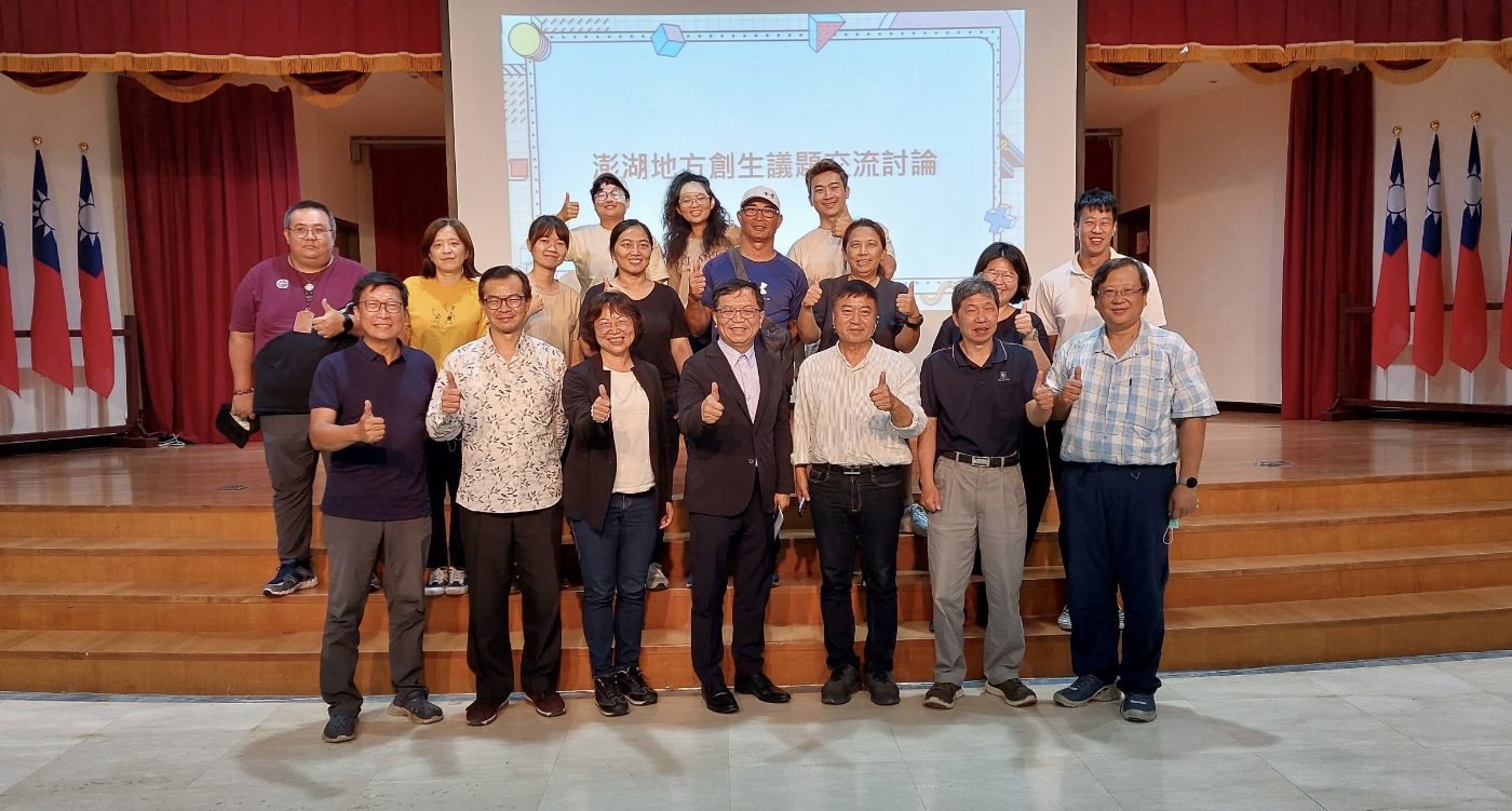為推動文化立基的地方創生，文化部李連權常務次長蒞臨澎湖鼓勵青年提案地方創生