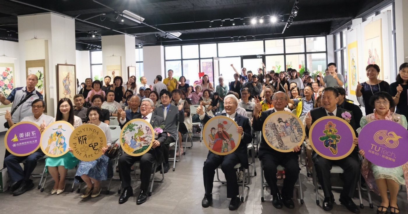 台南應用大學美術系碩士在職專班榜首高齡87歲的許黃彩好女士舉辦「彩墨人生特展」